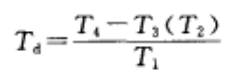漫散透射率計(jì)算公式